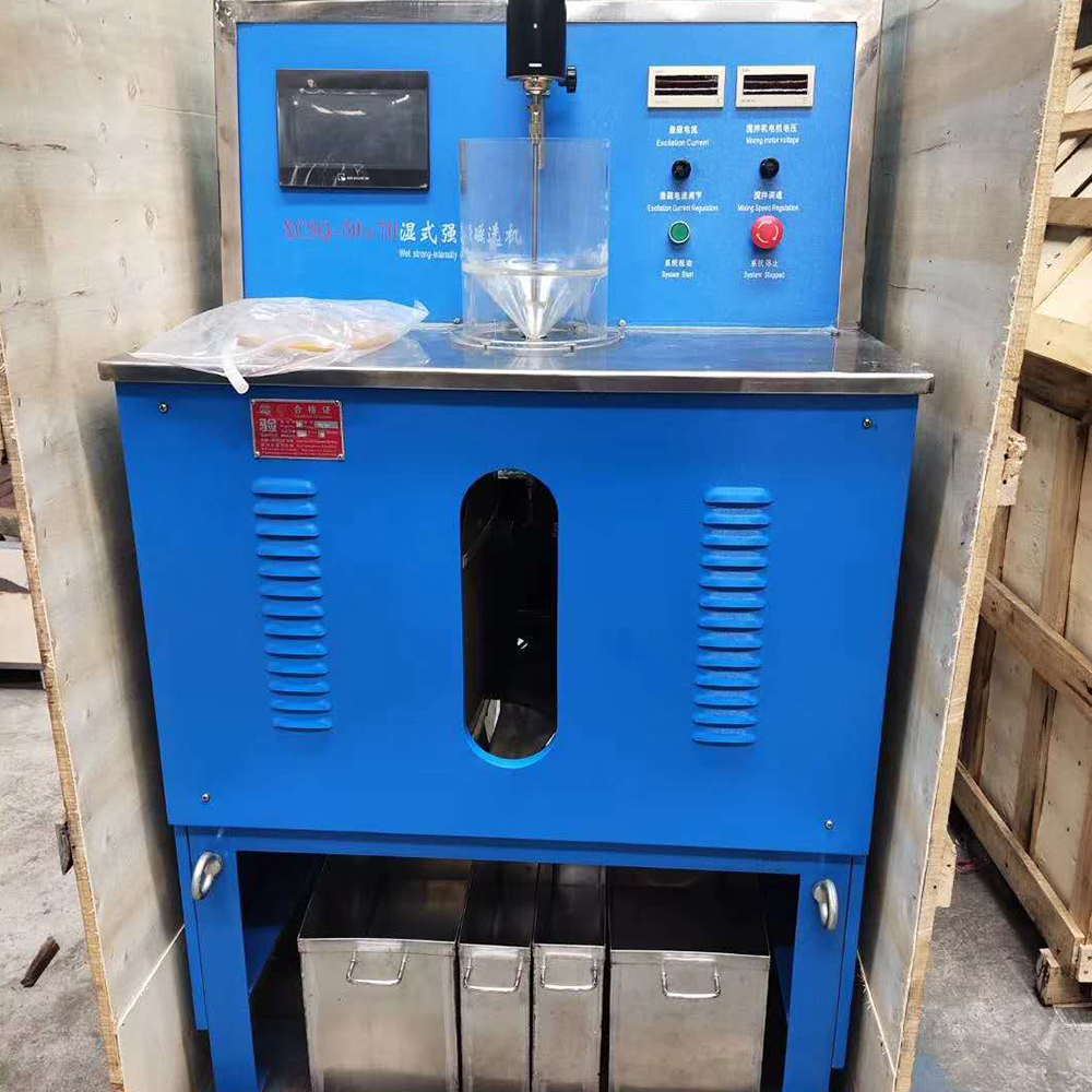 lab magnetic separator